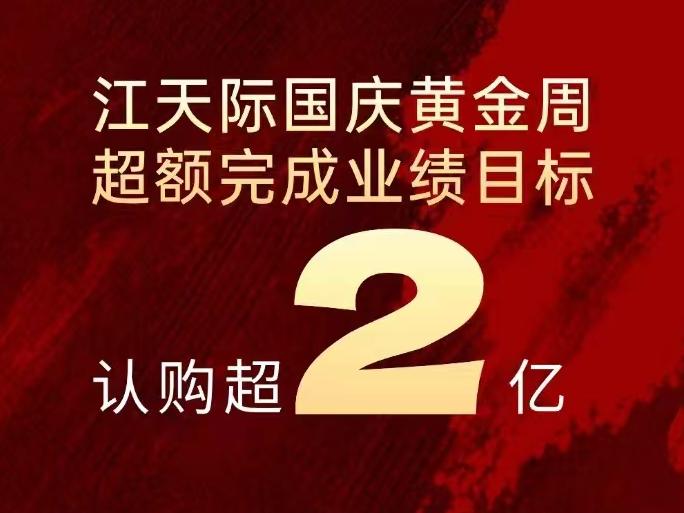 中間最新定調！增進地產“止跌回穩”